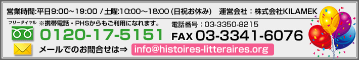 お問い合わせはお気軽に。